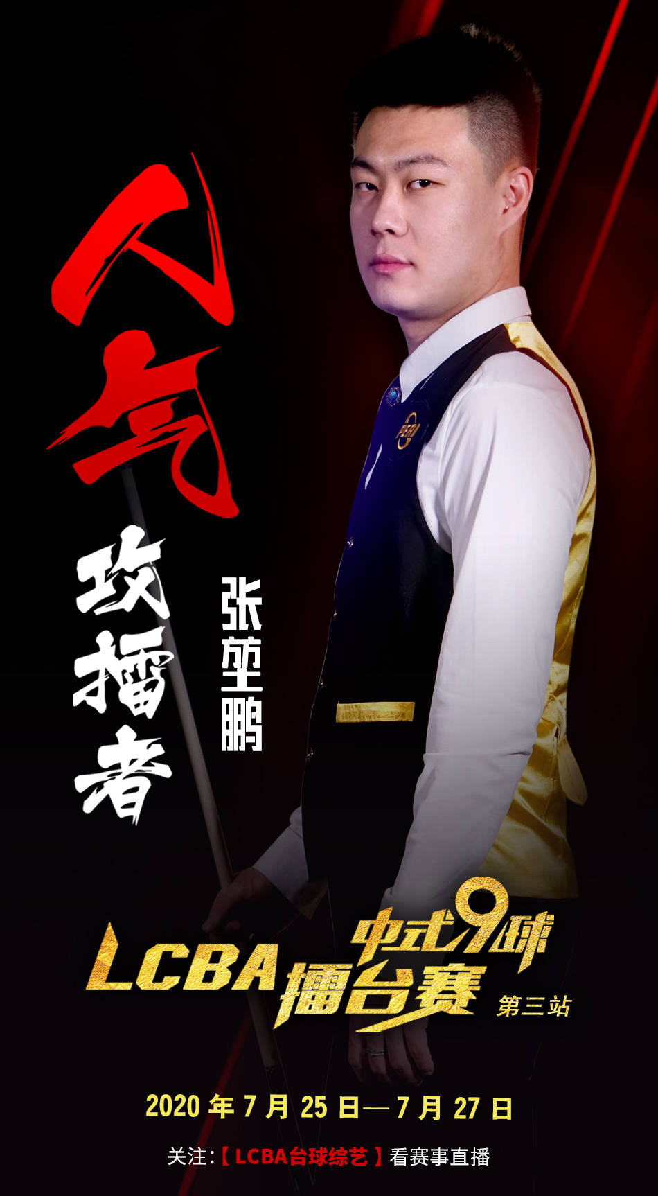 还是失败